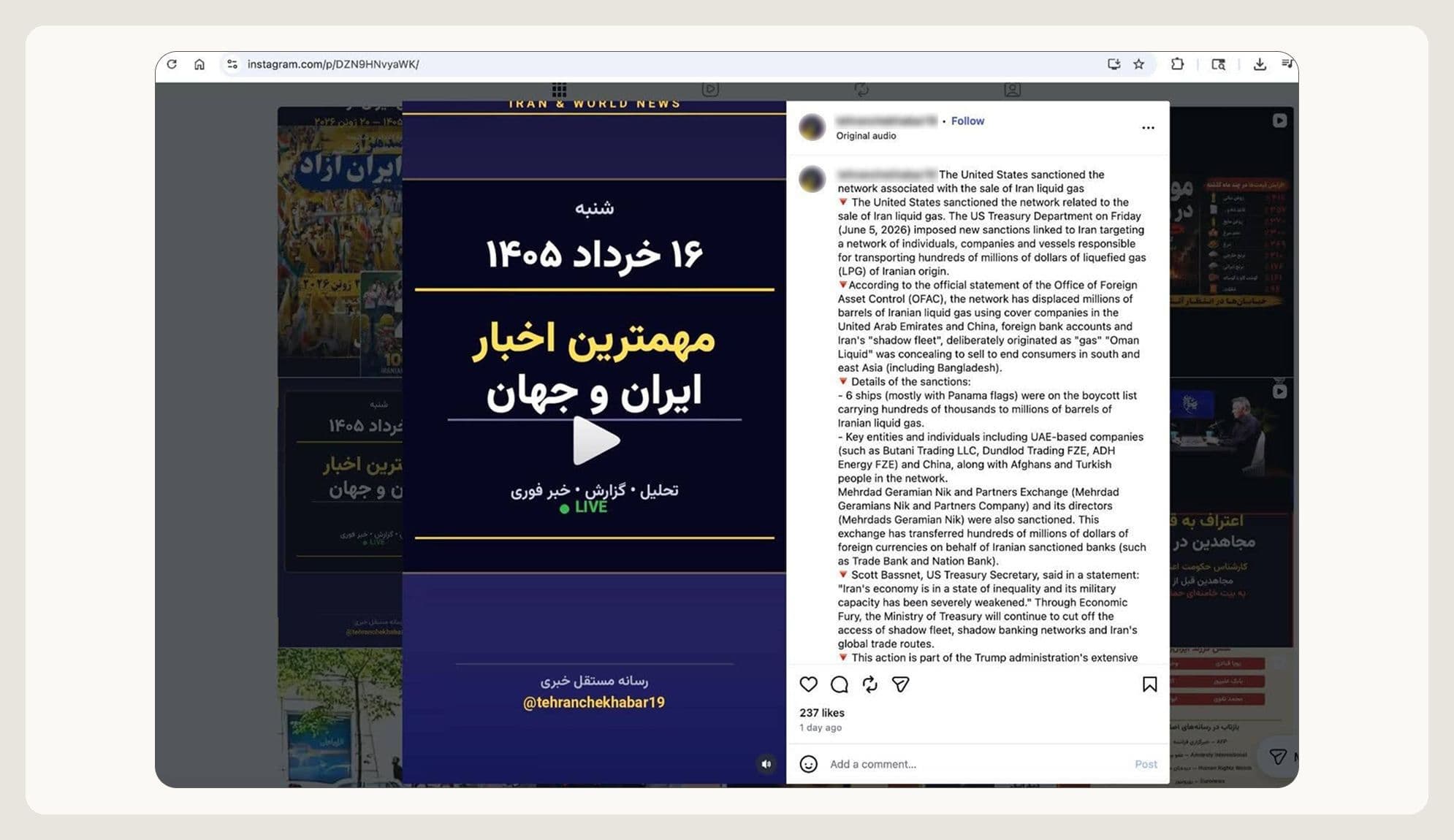 نمونه پست‌های اینستاگرامی شبکه فریب مجاهدین خلق